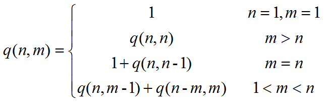 4.9 整数划分问题